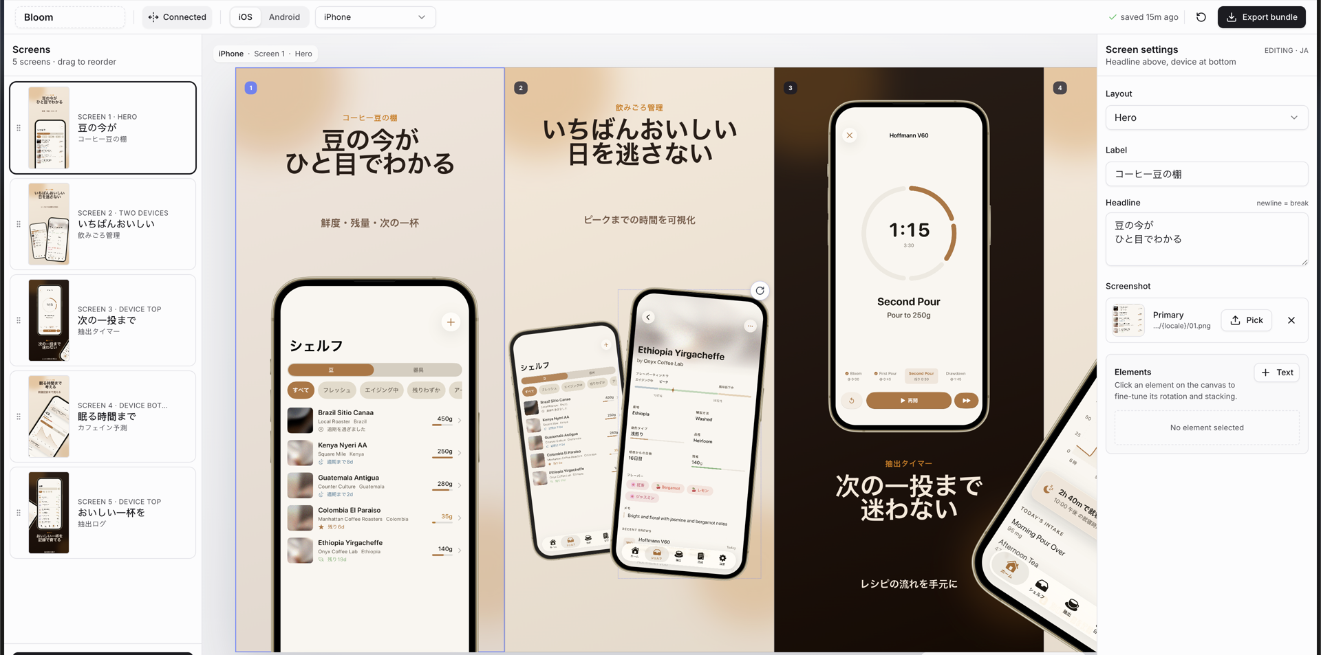 Example of app store screenshots generated with the skill