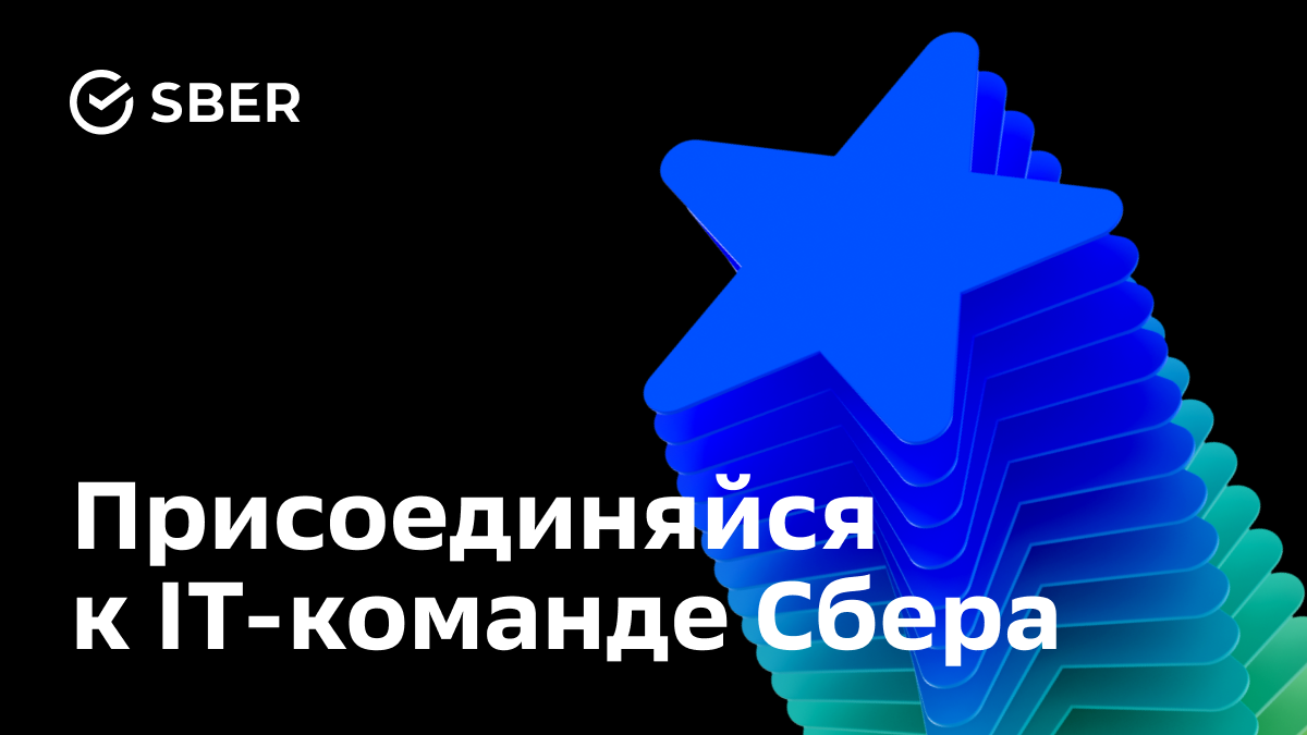 Ищем DS NLP, CV + упор на robotics