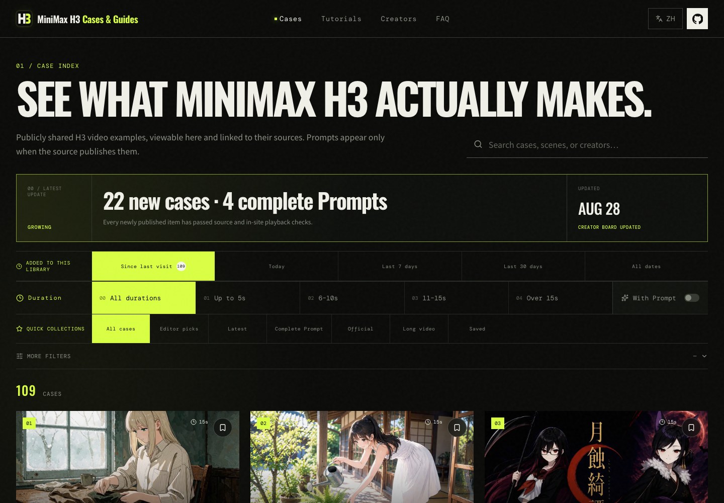 MiniMax H3 returning-user update summary with added-date, duration, Prompt, collection, content, style, and scene filters