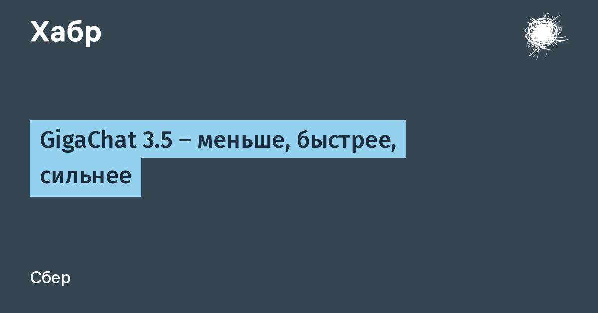 GigaChat 3.5 Ultra Implementation Details: Hybrid Architecture and FP8 Training