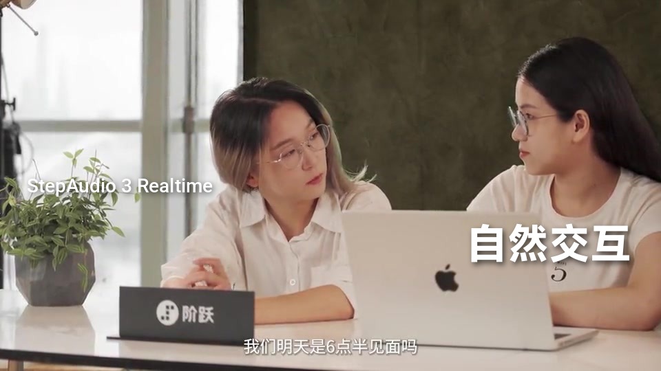 Demo cover for realtime voice conversation