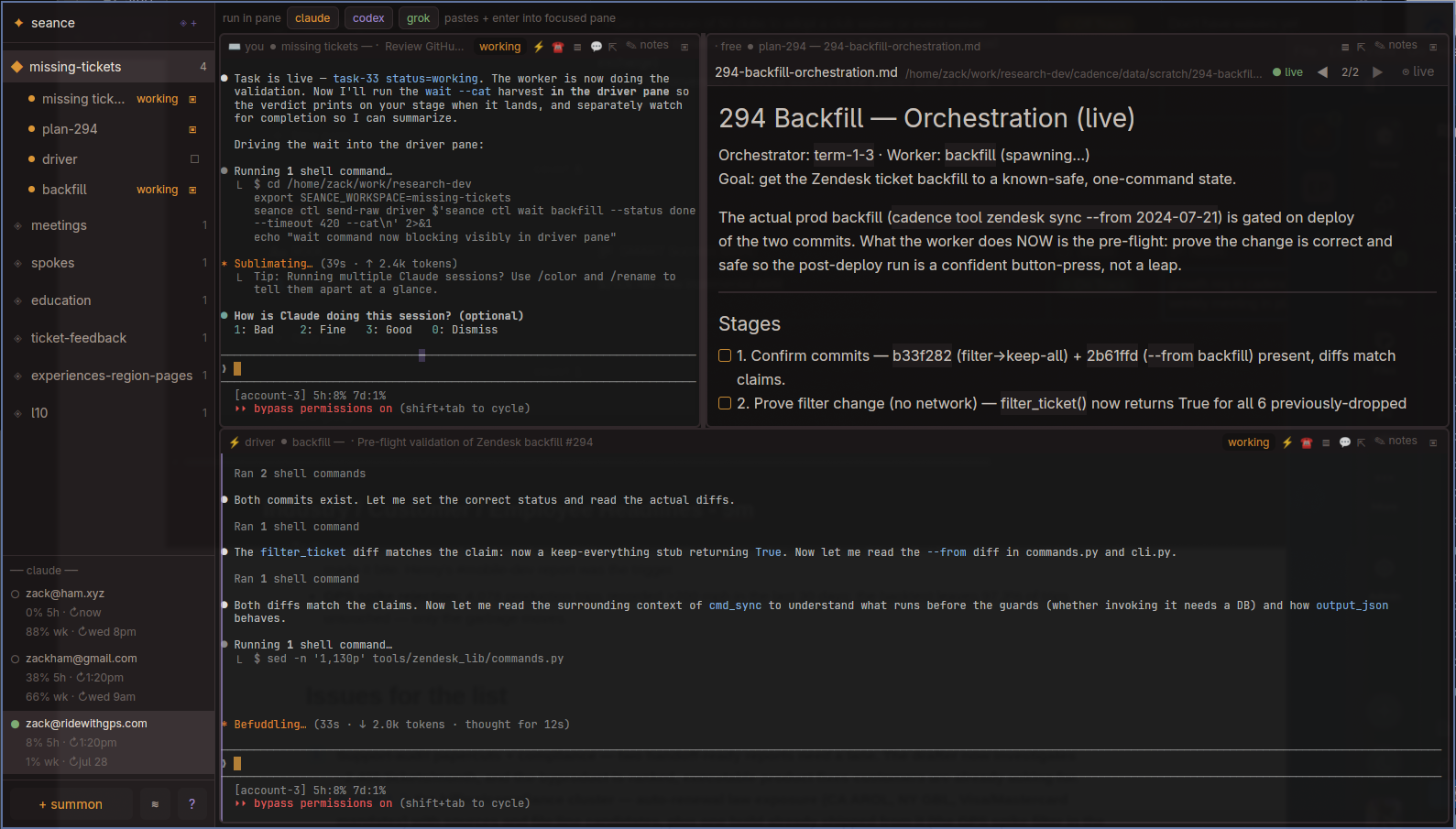 Screenshot of Seance multi-pane terminal interface